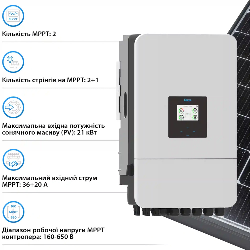 Гібридний інвертор DEYE 14KW 48V 2 MPPT Wi-Fi 220/380V (SUN-14K-SG05LP3-EU-SM2) Потужність 28000
