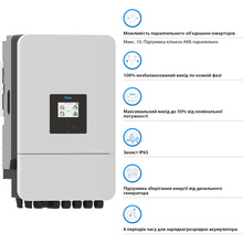 Гібридний інвертор DEYE 14KW 48V 2 MPPT Wi-Fi 220/380V (SUN-14K-SG05LP3-EU-SM2)