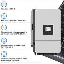 Гібридний інвертор DEYE 20KW 48V 2 MPPT Wi-Fi 220/380V (SUN-20K-SG05LP3-EU-SM2)