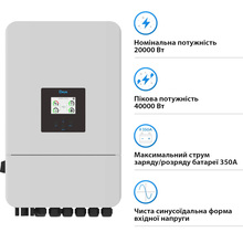 Гібридний інвертор DEYE 20KW 48V 2 MPPT Wi-Fi 220/380V (SUN-20K-SG05LP3-EU-SM2)