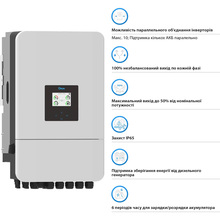 Гібридний інвертор DEYE 20KW 48V 2 MPPT Wi-Fi 220/380V (SUN-20K-SG05LP3-EU-SM2)