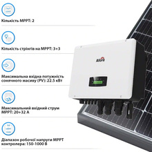 Гибридный инвертор AFORE 15KW HV-battery 2 MPPT Wi-Fi 220/380V (AF15K-TH) Гибридный инвертор AFORE 15KW HV-battery 2 MPPT Wi-Fi 220/380V (AF15K-TH)