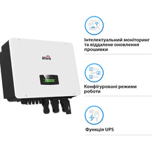 Гибридный инвертор AFORE 30KW HV-battery 2 MPPT Wi-Fi 220/380V (AF30K-TH) Гибридный инвертор AFORE 30KW HV-battery 2 MPPT Wi-Fi 220/380V (AF30K-TH)