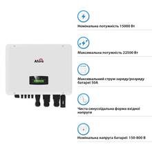 Гибридный инвертор AFORE 15KW HV-battery 2 MPPT Wi-Fi 220/380V (AF15K-TH(Aton)) Гибридный инвертор AFORE 15KW HV-battery 2 MPPT Wi-Fi 220/380V (AF15K-TH(Aton))