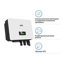 Гибридный инвертор AFORE 15KW HV-battery 2 MPPT Wi-Fi 220/380V (AF15K-TH(Aton)) Гибридный инвертор AFORE 15KW HV-battery 2 MPPT Wi-Fi 220/380V (AF15K-TH(Aton))