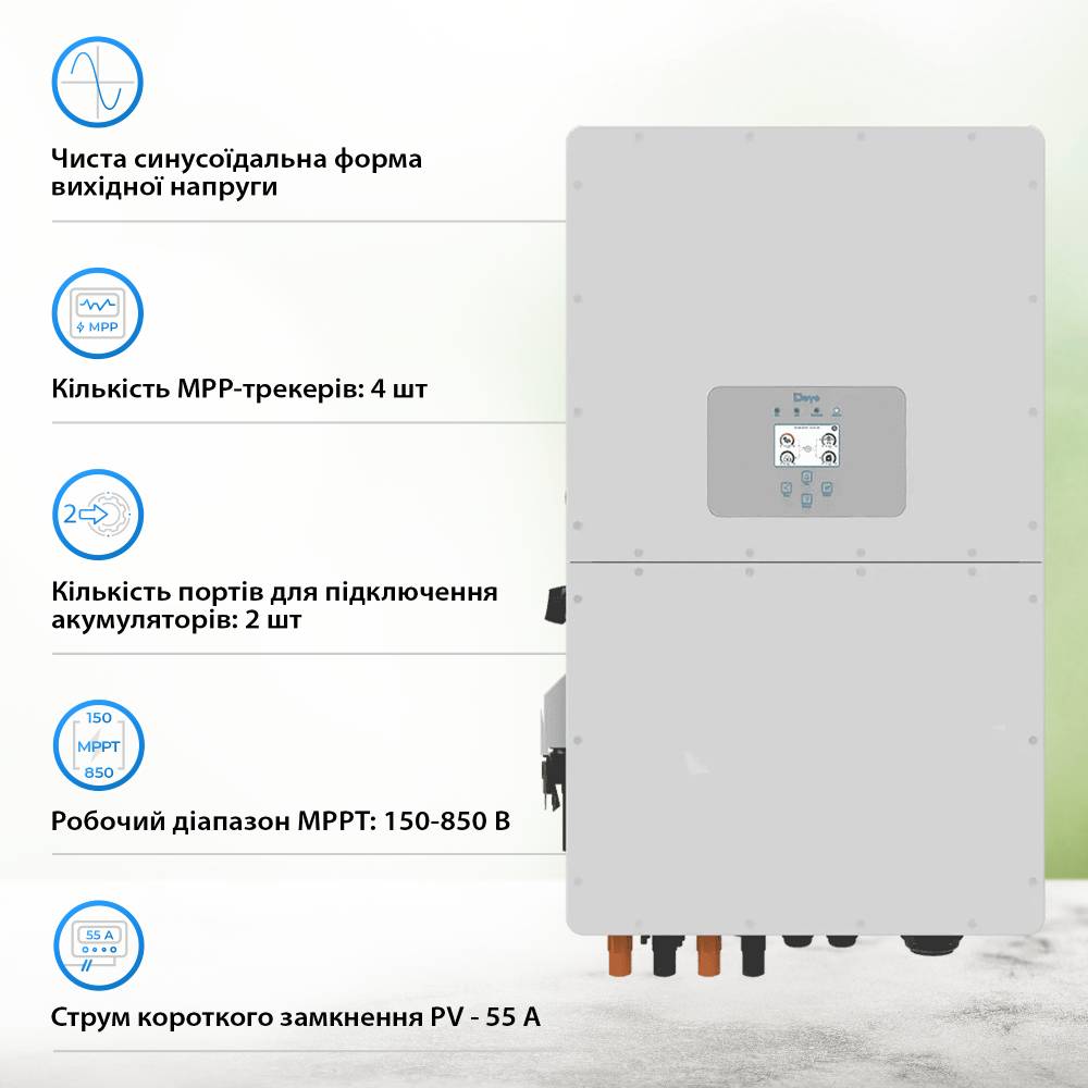 Гібридний інвертор DEYE 40KW HV-battery 4 MPPT Wi-Fi 220/380V (SUN-40K-SG01HP3-EU-BM4) Габарити 89.4x52.7x31.9
