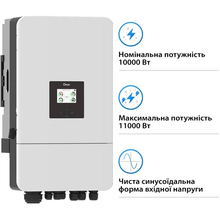 Гібридний інвертор DEYE SUN-10K-SG05LP3-EU-SM2 48V 2 MPPT Wi-Fi 220/380V трифазний