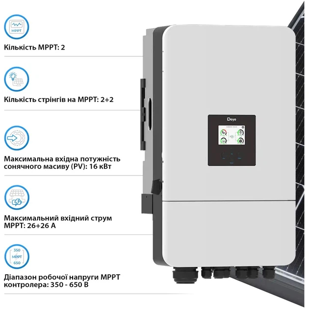 Гібридний інвертор DEYE SUN-10K-SG05LP3-EU-SM2 48V 2 MPPT Wi-Fi 220/380V трифазний Потужність 10000