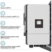Гібридний інвертор DEYE SUN-10K-SG05LP3-EU-SM2 48V 2 MPPT Wi-Fi 220/380V трифазний