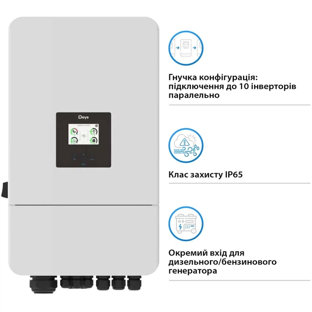 Гібридний інвертор DEYE SUN-12K-SG05LP3-EU-SM2 48V 2 MPPT Wi-Fi 220/380V трифазний Потужність 13200