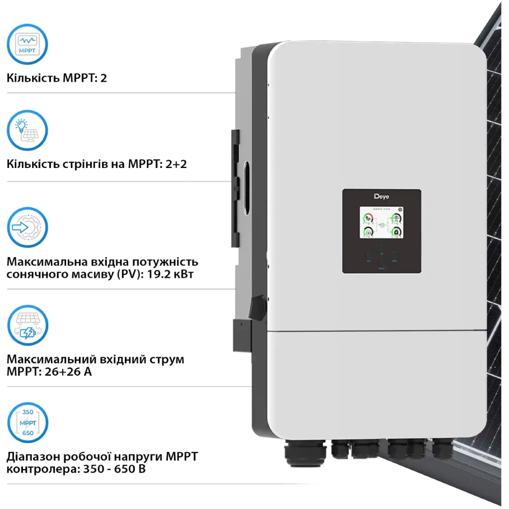 Гібридний інвертор DEYE SUN-12K-SG05LP3-EU-SM2 48V 2 MPPT Wi-Fi 220/380V трифазний Потужність 12000