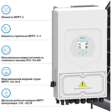Гібридний інвертор DEYE SUN-6K-SG05LP1-EU-AM2-P 48V 2 MPPT Wi-Fi 220V однофазний