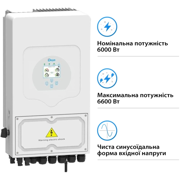 Фото Гібридний інвертор DEYE SUN-6K-SG05LP1-EU-AM2-P 48V 2 MPPT Wi-Fi 220V однофазний