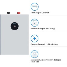 Акумулятор DEYE SE-F12-C LiFePO4 LV 51.2V 230Ah 11.8kWh