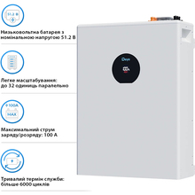 Аккумулятор DEYE SE-F5 Pro LiFePO4 LV 51.2V 100Ah 5.12kWh