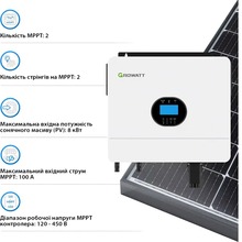 Інвертор GROWATT SPF 6000 Plus 6kW 48V 230V (SPF6000ESPLUS)