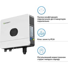 Інвертор GROWATT SPF 6000 Plus 6kW 48V 230V (SPF6000ESPLUS)