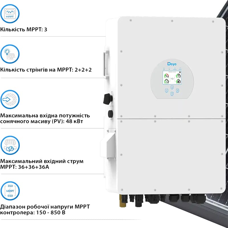 Інвертор DEYE SUN-30K-SG02HP3-EU-AM3 30kW 220/380V Вихідна напруга 700