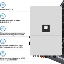 Інвертор DEYE SUN-75K-SG02HP3-EU-EM6 75KW 220/380V