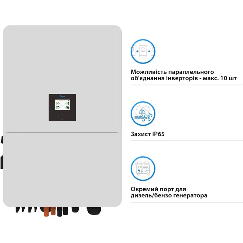 Інвертор DEYE SUN-75K-SG02HP3-EU-EM6 75KW 220/380V Потужність 75000
