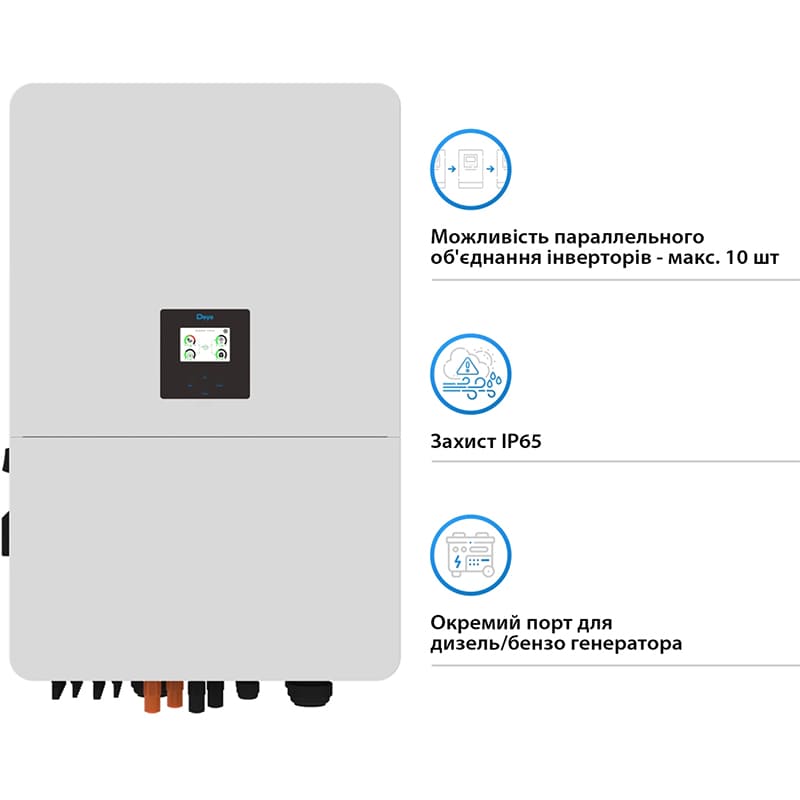 Інвертор DEYE SUN-80K-SG02HP3-EU-EM6 80KW 220/380V Потужність 80000