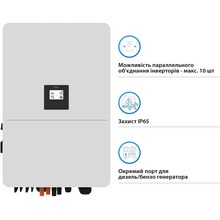 Інвертор DEYE SUN-80K-SG02HP3-EU-EM6 80KW 220/380V