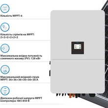Інвертор DEYE SUN-80K-SG02HP3-EU-EM6 80KW 220/380V