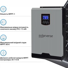Інвертор SOLARVERSE Ampere 3kW 24V 220V (SV3024A)