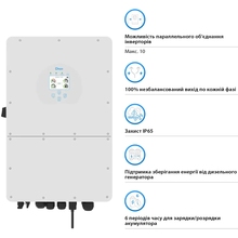 Інвертор DEYE SUN-25K-SG01HP3-EU 25кВт