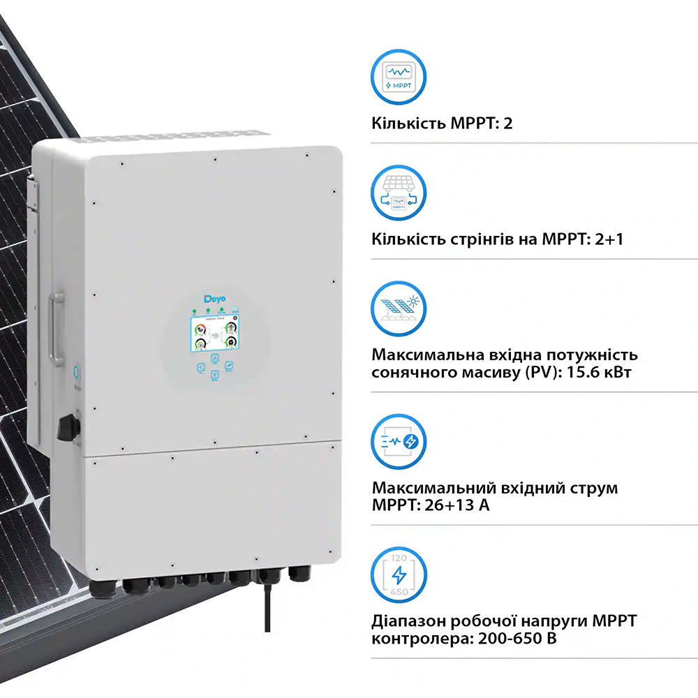 Гібридний інвертор DEYE SUN-12K 12kW 3-phase 48V 2 MPPT (SUN-12K-SG04LP3-EU) Вага 33.6