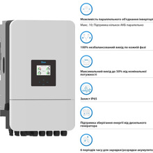 Гибридный инвертор DEYE SUN-15K-SG05LP3-EU-SM2 15KW 48V 2 MPPT Wi-Fi 220/380V