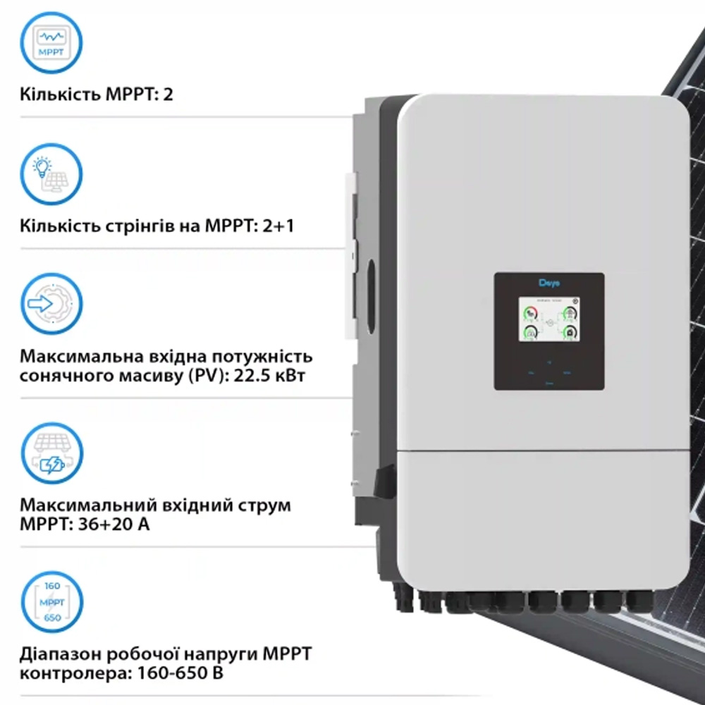 Гибридный инвертор DEYE SUN-15K-SG05LP3-EU-SM2 15KW 48V 2 MPPT Wi-Fi 220/380V Габариты 75 х 45.6 х 26.8