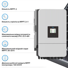 Гибридный инвертор DEYE SUN-15K-SG05LP3-EU-SM2 15KW 48V 2 MPPT Wi-Fi 220/380V