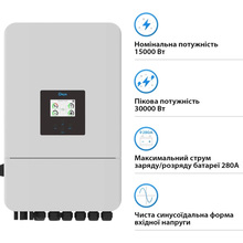 Гибридный инвертор DEYE SUN-15K-SG05LP3-EU-SM2 15KW 48V 2 MPPT Wi-Fi 220/380V