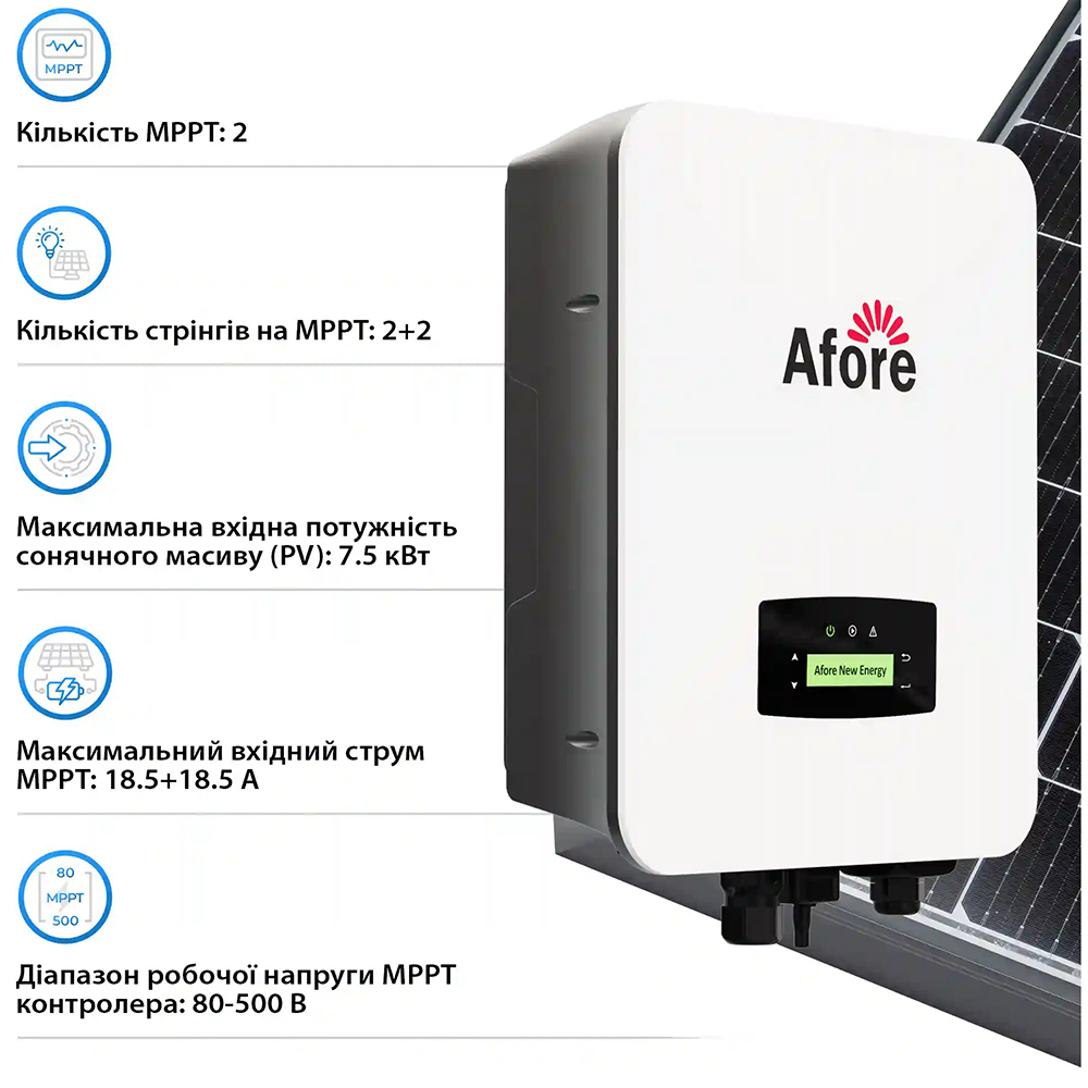 Гибридный инвертор AFORE AF5K-SLP 5KW 48V 2 MPPT Wi-Fi 220V Однофазный (AF5K-SLP) Выходное напряжение 51