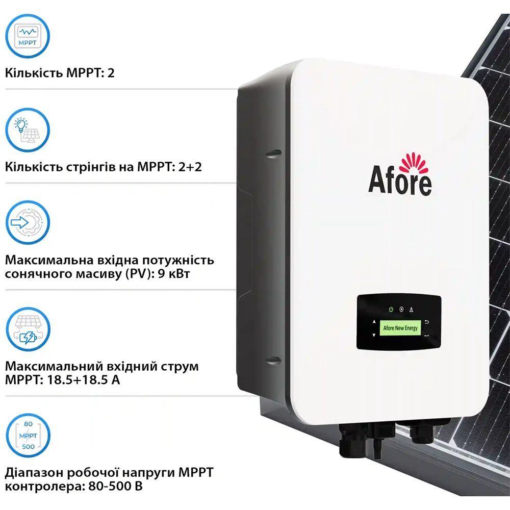 Гібридний інвертор AFORE AF6K-SLP 6KW 48V 2 MPPT Wi-Fi 220V Однофазний (AF6K-SLP) Вхідна напруга 242