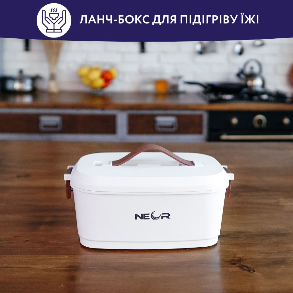 Ланч-бокс NEOR HEAT 15L04 WT з підігрівом 1.5 л (22106018) Особливості швидкість нагрівання їжі – 20 хв; потужність – W 50; в комплектацію входять 2 кабелі живлення (220V, 12V)