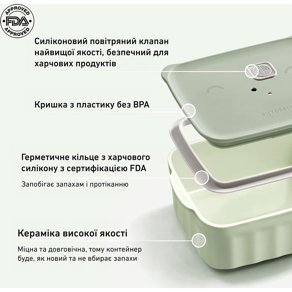 Ланч-бокс BUYDEEM CT1006 Cozy Greenish (CT1006-CG) Об’єм 0.81