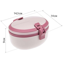Ланчбокс IDEA HOME 600 мл Pink (1231-IH-чай. роза)