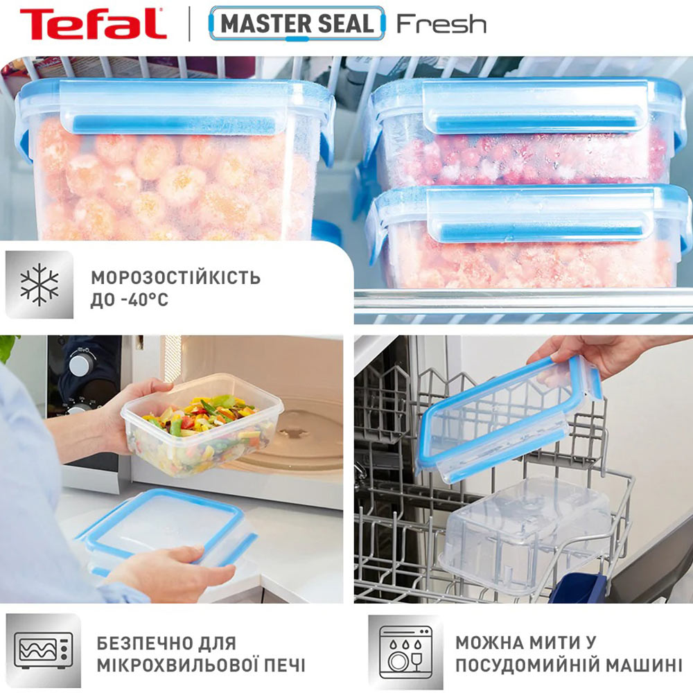 Контейнер TEFAL Master Seal 0.85л (K3022112) Матеріал пластик