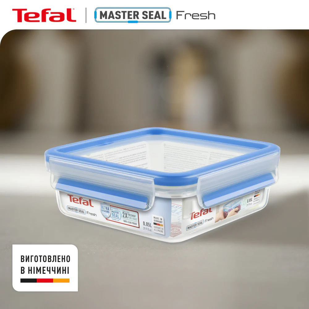 Контейнер TEFAL Master Seal 0.85л (K3022112) Об’єм 0.85
