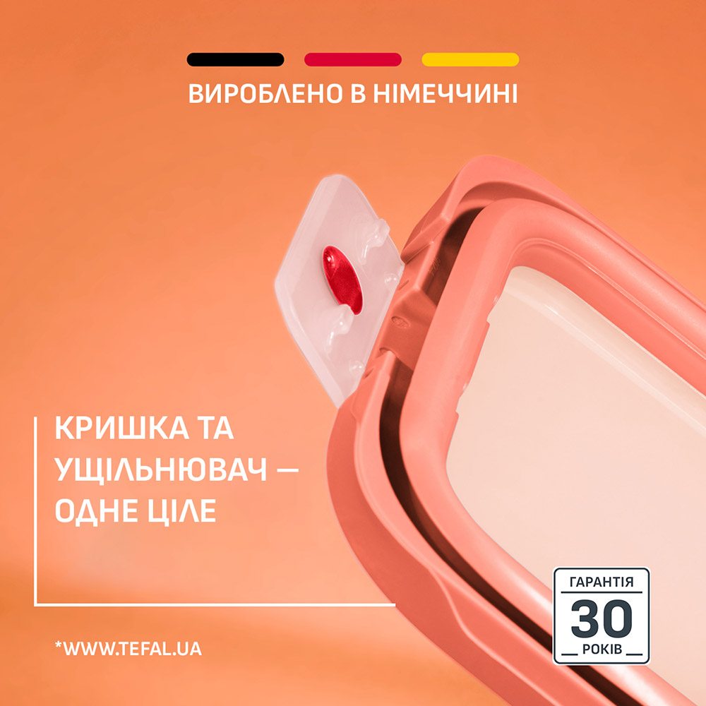 Контейнер TEFAL oneClick 0.5 л Orange (N1210210) Об’єм 0.5