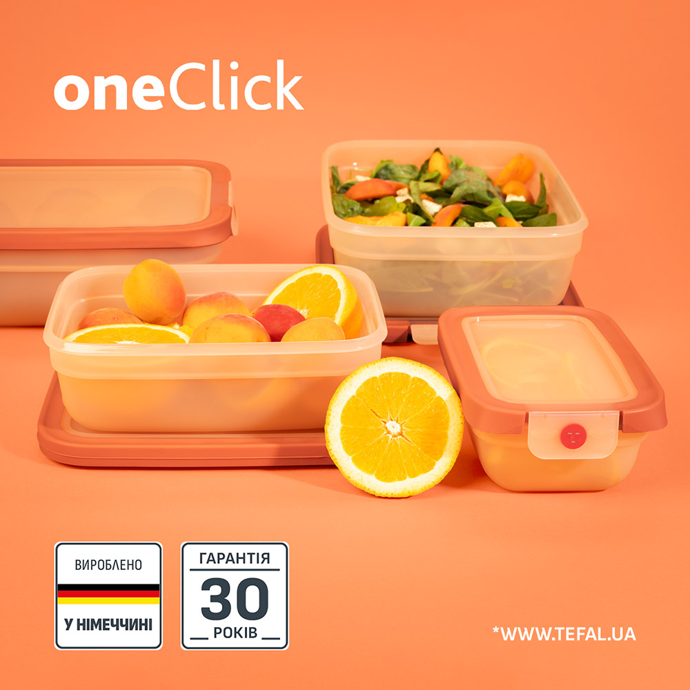 Контейнер TEFAL oneClick 1.5 л Orange (N1211110) Комплектація один предмет