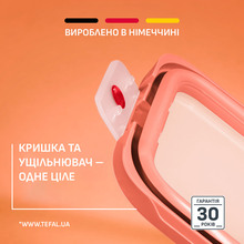 Контейнер TEFAL oneClick 2.3 л Orange (N1211410)
