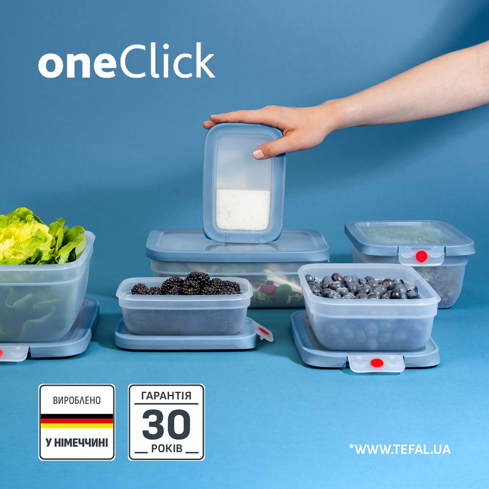 Набор контейнеров TEFAL OneClick 0.5/1.2/2.3л Light Blue (N1230210) Комплектация набор