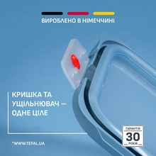 Контейнер TEFAL OneClick 0.5 л Light Blue (N1210110)