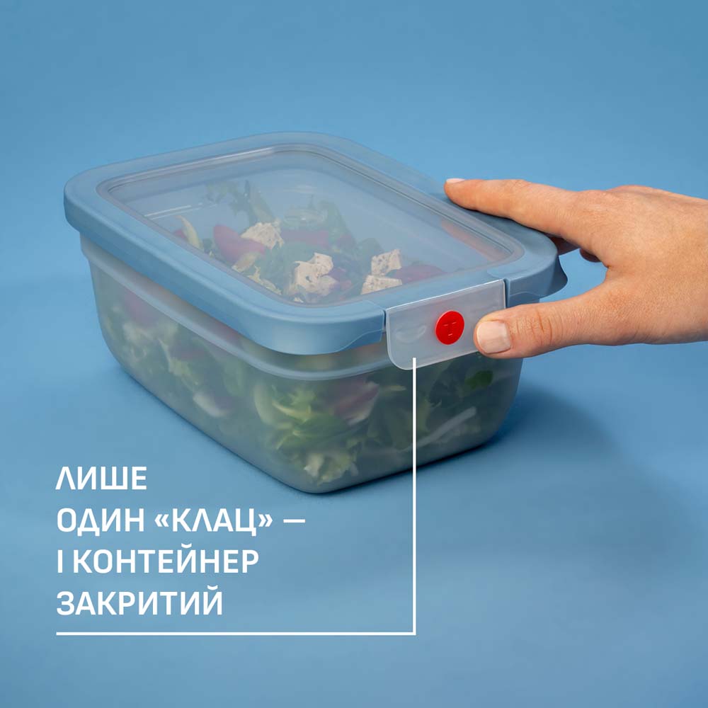 Контейнер TEFAL OneClick 1.2 л Light Blue (N1210710) Материал пластик