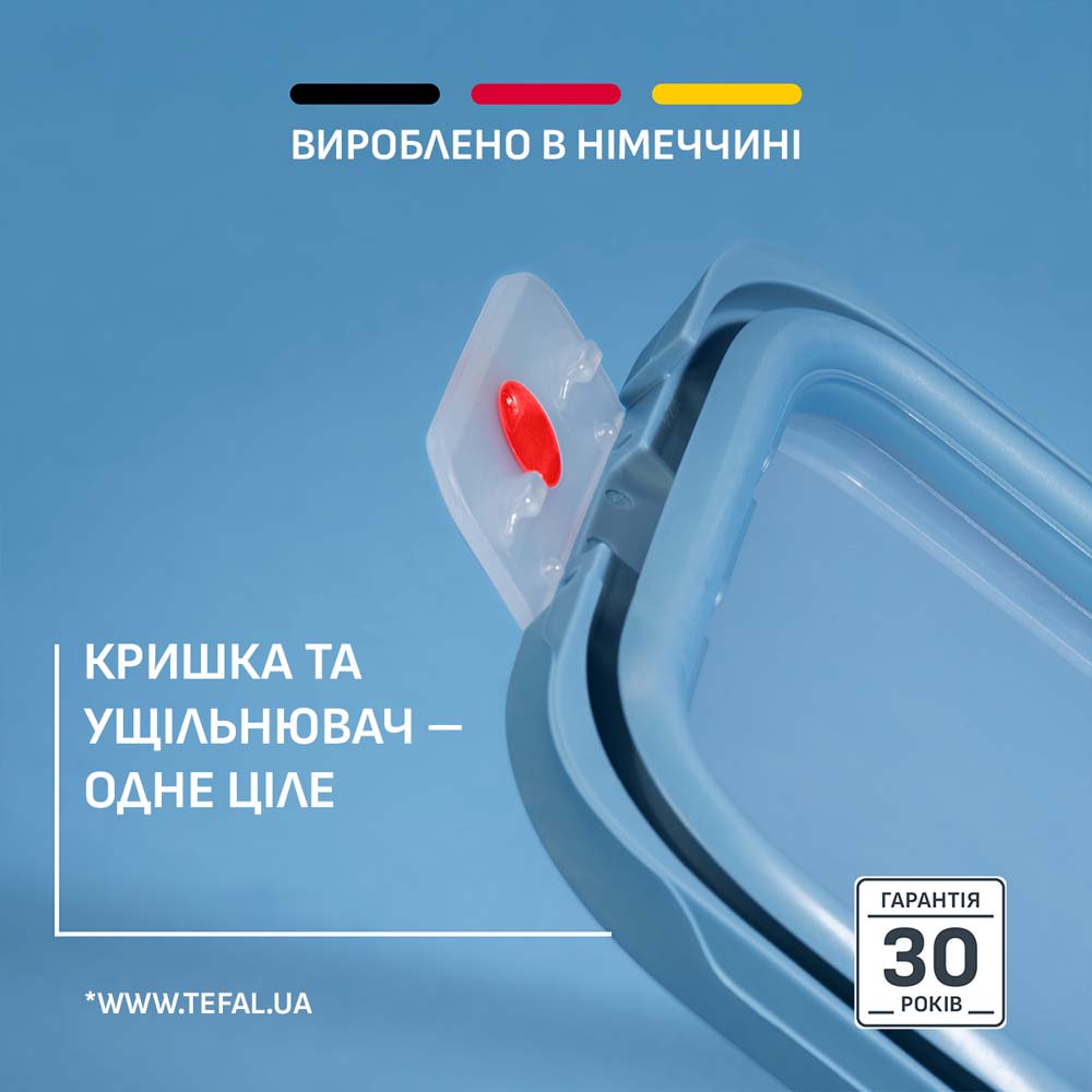 Контейнер TEFAL OneClick 1.2 л Light Blue (N1210710) Объем 1.2