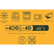 Контейнер ECOMO THERMO BOX 510 мл (3SC050-LL)