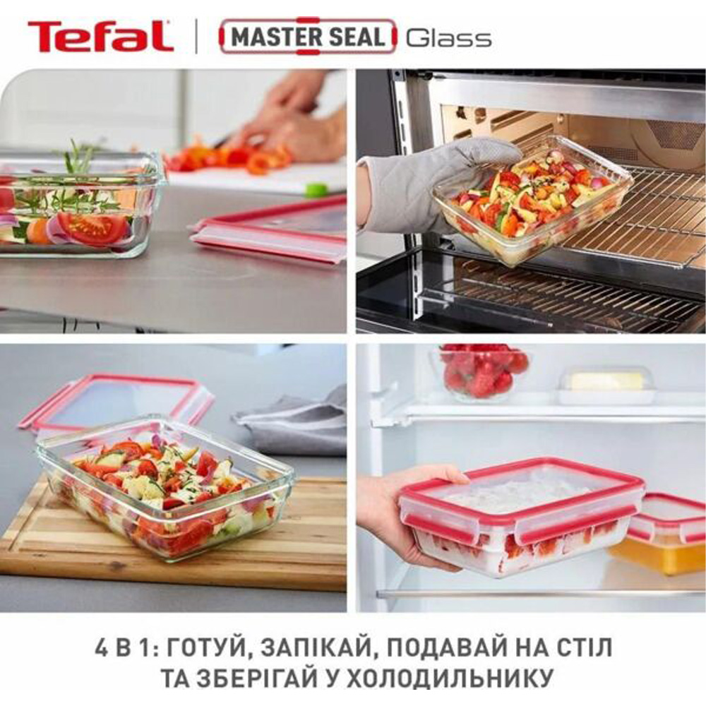 Замовити Набір контейнерів TEFAL Master Seal 3шт (N1051718)